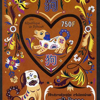 Djibouti 2013 Chinese New Year Symbols - Dog imperf sheetlet containing one heart-shaped value unmounted mint