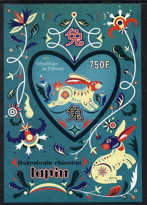 Djibouti 2013 Chinese New Year Symbols - Rabbit imperf sheetlet containing one heart-shaped value unmounted mint