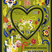 Djibouti 2013 Chinese New Year Symbols - Monkey perf sheetlet containing one heart-shaped value unmounted mint