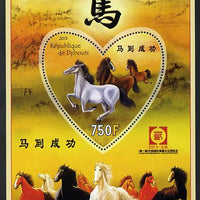 Djibouti 2013 Chinese New Year - Year of the Horse perf sheetlet containing one heart-shaped value unmounted mint