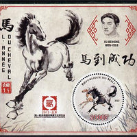 Mali 2013 Chinese New Year - Year of the Horse perf sheetlet containing one circular value unmounted mint