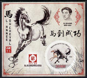 Mali 2013 Chinese New Year - Year of the Horse imperf sheetlet containing one circular value unmounted mint