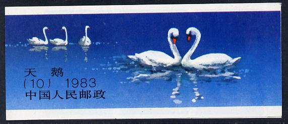 China 1983 Swans 1y54 booklet complete & fine SG SB 19
