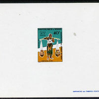 Niger Republic 1977 Women's Work 40f Water Carrier imperf deluxe die proof, as SG 702