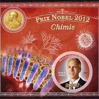 Mali 2013 Nobel Prize Winners for 2012 - Brian K Kobilka (Chemistry) imperf s/sheet containing circular value unmounted mint