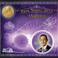 Mali 2013 Nobel Prize Winners for 2012 - Shinya Yamanaka (Medicine) imperf s/sheet containing circular value unmounted mint