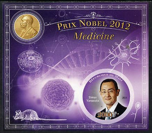 Mali 2013 Nobel Prize Winners for 2012 - Shinya Yamanaka (Medicine) imperf s/sheet containing circular value unmounted mint