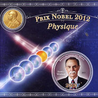 Mali 2013 Nobel Prize Winners for 2012 - David J Wineland (Physics) perf s/sheet containing circular value unmounted mint