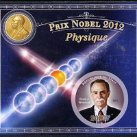 Mali 2013 Nobel Prize Winners for 2012 - David J Wineland (Physics) imperf s/sheet containing circular value unmounted mint