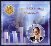 Mali 2013 Nobel Prize Winners for 2012 - Alvin E Roth (Economics) perf s/sheet containing circular value unmounted mint