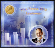 Mali 2013 Nobel Prize Winners for 2012 - Alvin E Roth (Economics) imperf s/sheet containing circular value unmounted mint