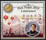 Mali 2013 Nobel Prize Winners for 2012 - Mo Yan (Literature) perf s/sheet containing circular value unmounted mint