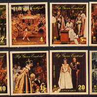 Equatorial Guinea 1977 Silver Jubilee imperf set of 8 unmounted mint , Mi 1044-51