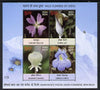 India 2013 Postal Union Congress - Wild Flowers perf sheetlet #3 containing 4 values unmounted mint