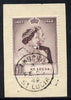 St Lucia 1948 KG6 Royal Silver Wedding £1 on piece with full LABORIE cds cancel SG 145