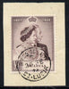 St Lucia 1948 KG6 Royal Silver Wedding £1 on piece with full GROS ISLET cds cancel SG 145