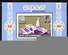 Aden - Qu'aiti 1967 Great Britain Pavilion EXPO perf miniature sheet unmounted mint (Mi BL 13A)