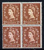 Great Britain 1958-65 Wilding Crowns 2d block of 4 upper two stamp on double paper due to paper join, unmounted min5