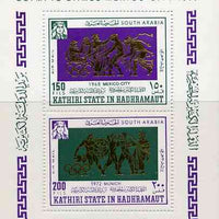 Aden - Kathiri 1966 Olympics perf miniature sheet unmounted mint (Mi BL 17A)