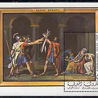 Aden - Mahra 1967 David The Horatii perf m/sheet unmounted mint (Mi BL 5A)