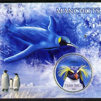 Madagascar 2014 Penguins perf m/sheet containing one circular value unmounted mint