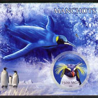 Madagascar 2014 Penguins imperf m/sheet containing one circular value unmounted mint