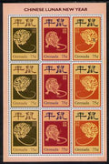 Grenada 1996 Chinese New Year - Year of the Rat perf sheetlet containing 9 values (3 sets of 3) unmounted mint as SG 3055-7
