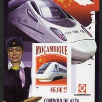Mozambique 2013 Chinese High Speed Trains - CRH-1 imperf deluxe sheet unmounted mint. Note this item is privately produced and is offered purely on its thematic appeal