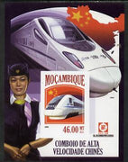 Mozambique 2013 Chinese High Speed Trains - CRH-1 imperf deluxe sheet unmounted mint. Note this item is privately produced and is offered purely on its thematic appeal