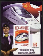 Mozambique 2013 Chinese High Speed Trains - CRH-380B imperf deluxe sheet unmounted mint. Note this item is privately produced and is offered purely on its thematic appeal