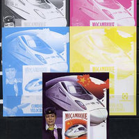 Mozambique 2013 Chinese High Speed Trains - CRH-380B deluxe sheet - the set of 5 imperf progressive proofs comprising the 4 individual colours plus all 4-colour composite, unmounted mint
