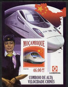 Mozambique 2013 Chinese High Speed Trains - Estrela imperf deluxe sheet unmounted mint. Note this item is privately produced and is offered purely on its thematic appeal