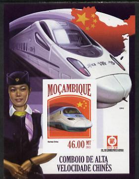 Mozambique 2013 Chinese High Speed Trains - Estrela imperf deluxe sheet unmounted mint. Note this item is privately produced and is offered purely on its thematic appeal