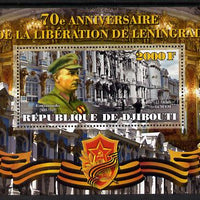 Djibouti 2014 70th Anniversary of Liberation of Leningrad perf souvenir sheet unmounted mint