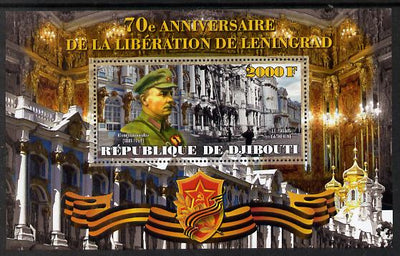 Djibouti 2014 70th Anniversary of Liberation of Leningrad perf souvenir sheet unmounted mint
