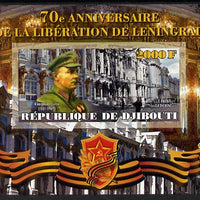 Djibouti 2014 70th Anniversary of Liberation of Leningrad imperf souvenir sheet unmounted mint