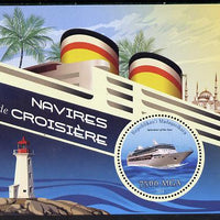 Madagascar 2014 Cruise Ships perf souvenir sheet containing circular shaped value unmounted mint