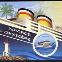 Madagascar 2014 Cruise Ships imperf souvenir sheet containing circular shaped value unmounted mint