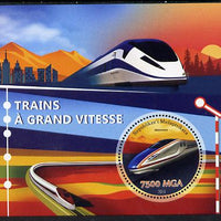 Madagascar 2014 High Speed Trains perf souvenir sheet containing circular shaped value unmounted mint