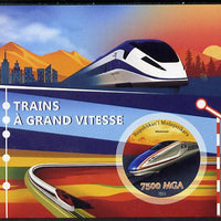 Madagascar 2014 High Speed Trains imperf souvenir sheet containing circular shaped value unmounted mint