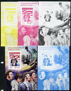 Mozambique 2014 50th Anniversary of Beatles Trip to USA #4 s/sheet - the set of 5 imperf progressive proofs comprising the 4 individual colours plus all 4-colour composite, unmounted mint