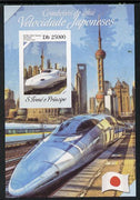 St Thomas & Prince Islands 2014 Japanese High Speed Trains #1 imperf s/sheet #1 unmounted mint. Note this item is privately produced and is offered purely on its thematic appeal
