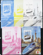 St Thomas & Prince Islands 2014 Japanese High Speed Trains #1 s/sheet - the set of 5 imperf progressive proofs comprising the 4 individual colours plus all 4-colour composite, unmounted mint