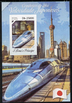 St Thomas & Prince Islands 2014 Japanese High Speed Trains #2 imperf s/sheet #1 unmounted mint. Note this item is privately produced and is offered purely on its thematic appeal