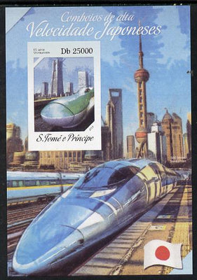 St Thomas & Prince Islands 2014 Japanese High Speed Trains #4 imperf s/sheet #1 unmounted mint. Note this item is privately produced and is offered purely on its thematic appeal