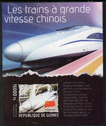 Guinea - Conakry 2014 Chinese High Speed Trains #3 imperf s/sheet #1 unmounted mint. Note this item is privately produced and is offered purely on its thematic appeal