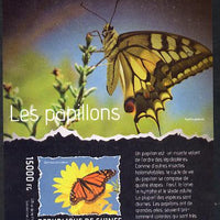 Guinea - Conakry 2014 Butterflies #2 imperf s/sheet unmounted mint. Note this item is privately produced and is offered purely on its thematic appeal