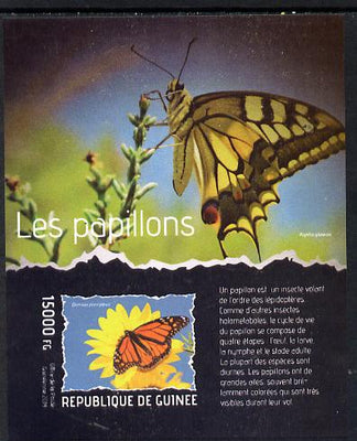 Guinea - Conakry 2014 Butterflies #2 imperf s/sheet unmounted mint. Note this item is privately produced and is offered purely on its thematic appeal