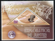 Madagascar 2014 Exploration of Jupiter perf souvenir sheet containing triangular shaped value unmounted mint
