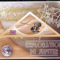 Madagascar 2014 Exploration of Jupiter imperf souvenir sheet containing triangular shaped value unmounted mint